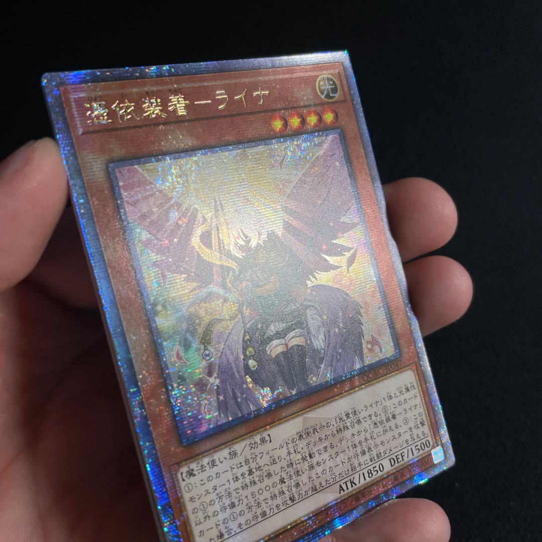 遊戯王　憑依装着　6枚セット　アジア版　25thシークレット