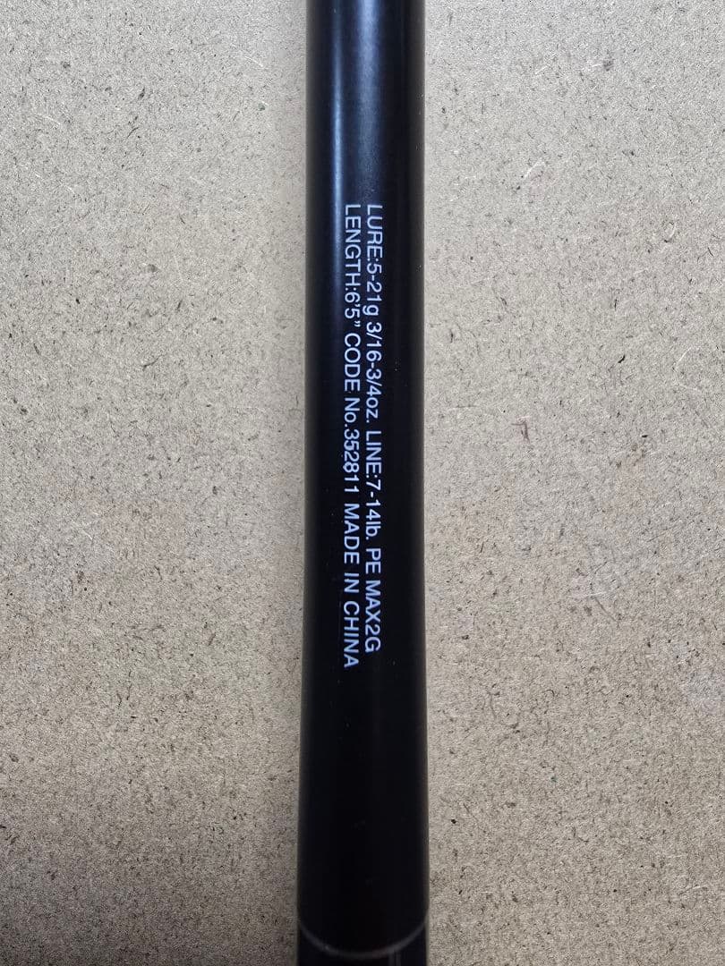 22エクスプライド　165ML-G