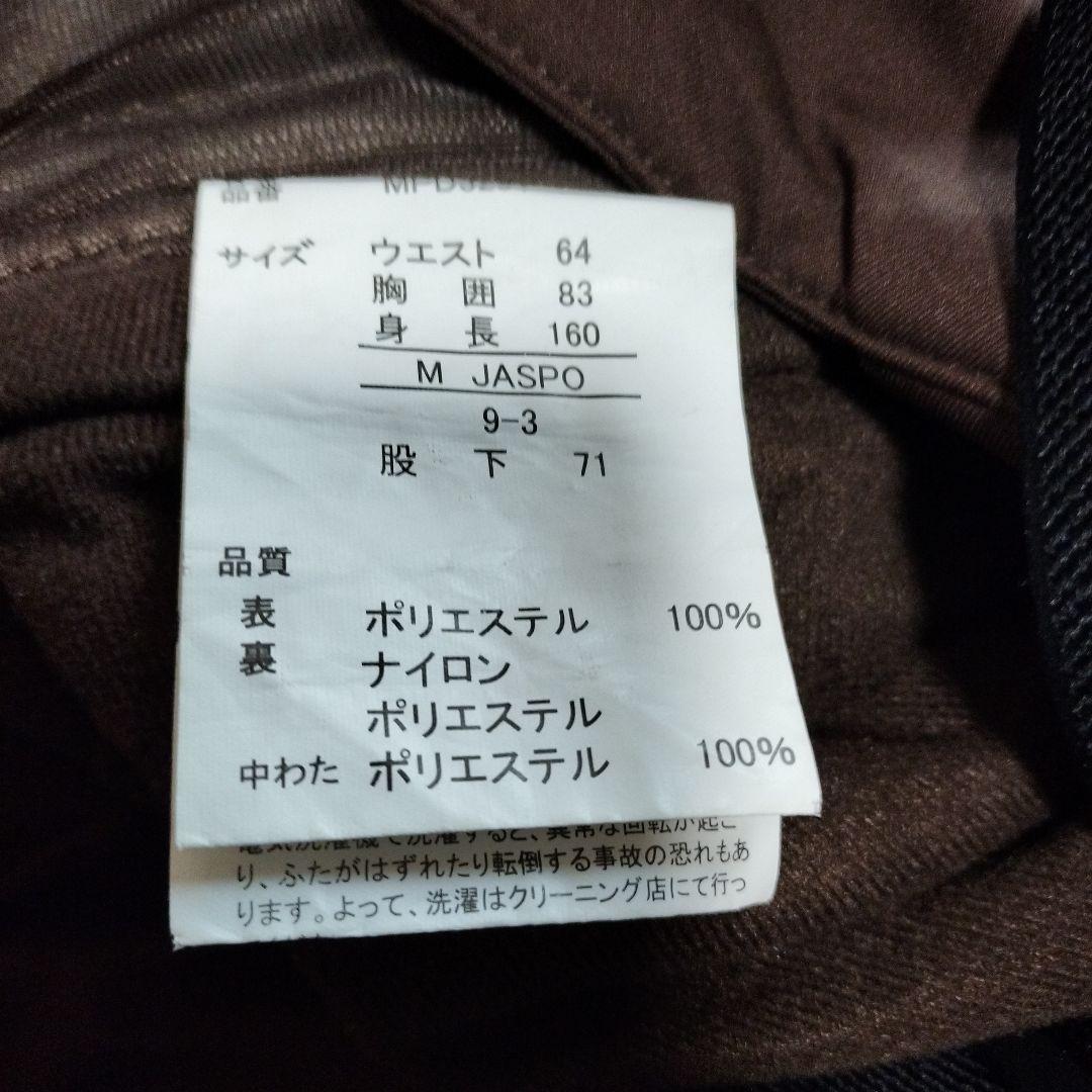 美品　PHENIXスキーウェア　レディス上下　　スキ上下　スノボウェア　ベージュ