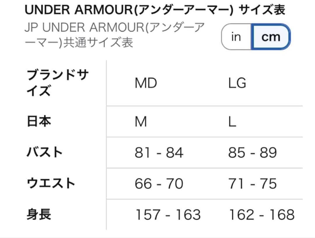 アンダーアーマー　UAインサレーテッド ロングコート フーディー　ブラック