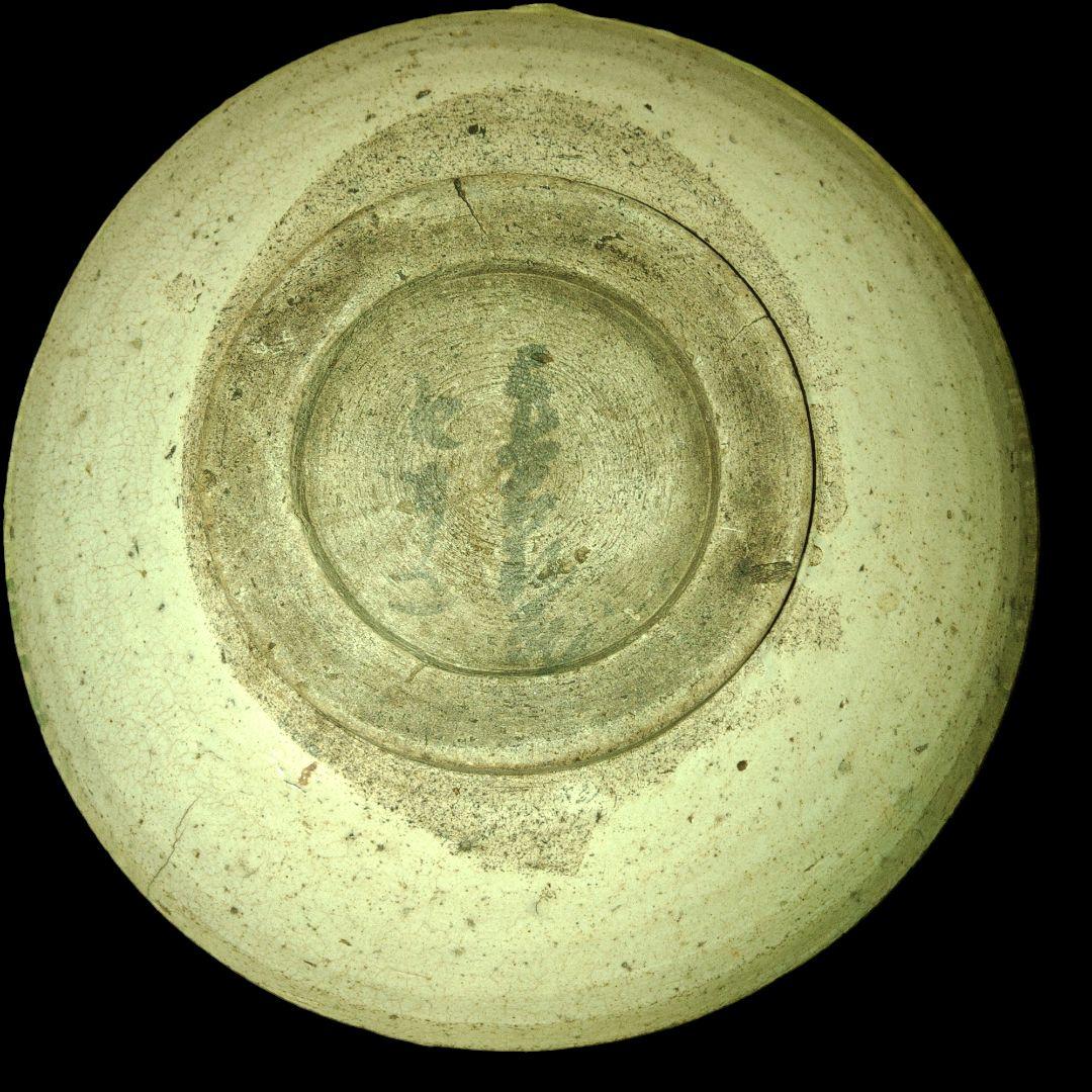 古瀬戸　馬目石皿　骨董品