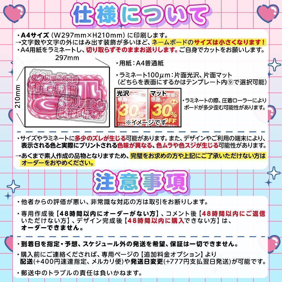 ME:I ミーアイ 村上璃杏9️⃣⑅ネームボード オーダー ネムボ ab