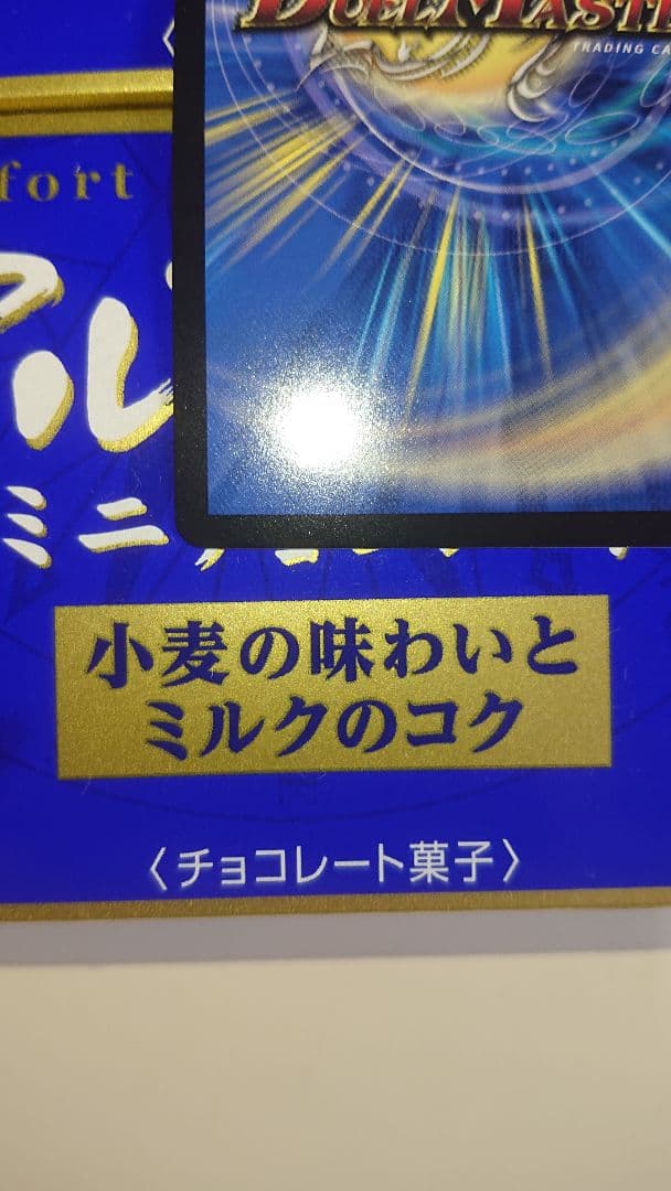 デュエマ　審判の精霊ラストジャッジ　シークレット リゼ・ヘルエスタ　サイン
