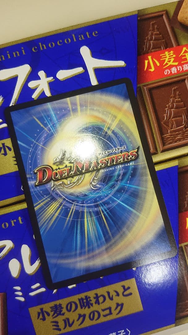 デュエマ　審判の精霊ラストジャッジ　シークレット リゼ・ヘルエスタ　サイン