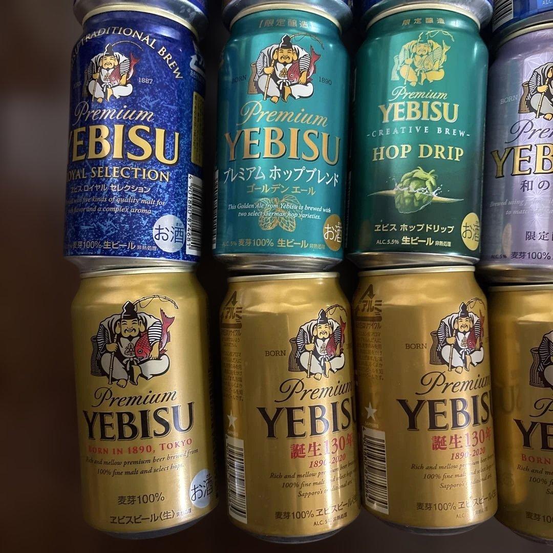 セットE【空き缶】プレミアムエビスビール缶　24缶セット　コレクション