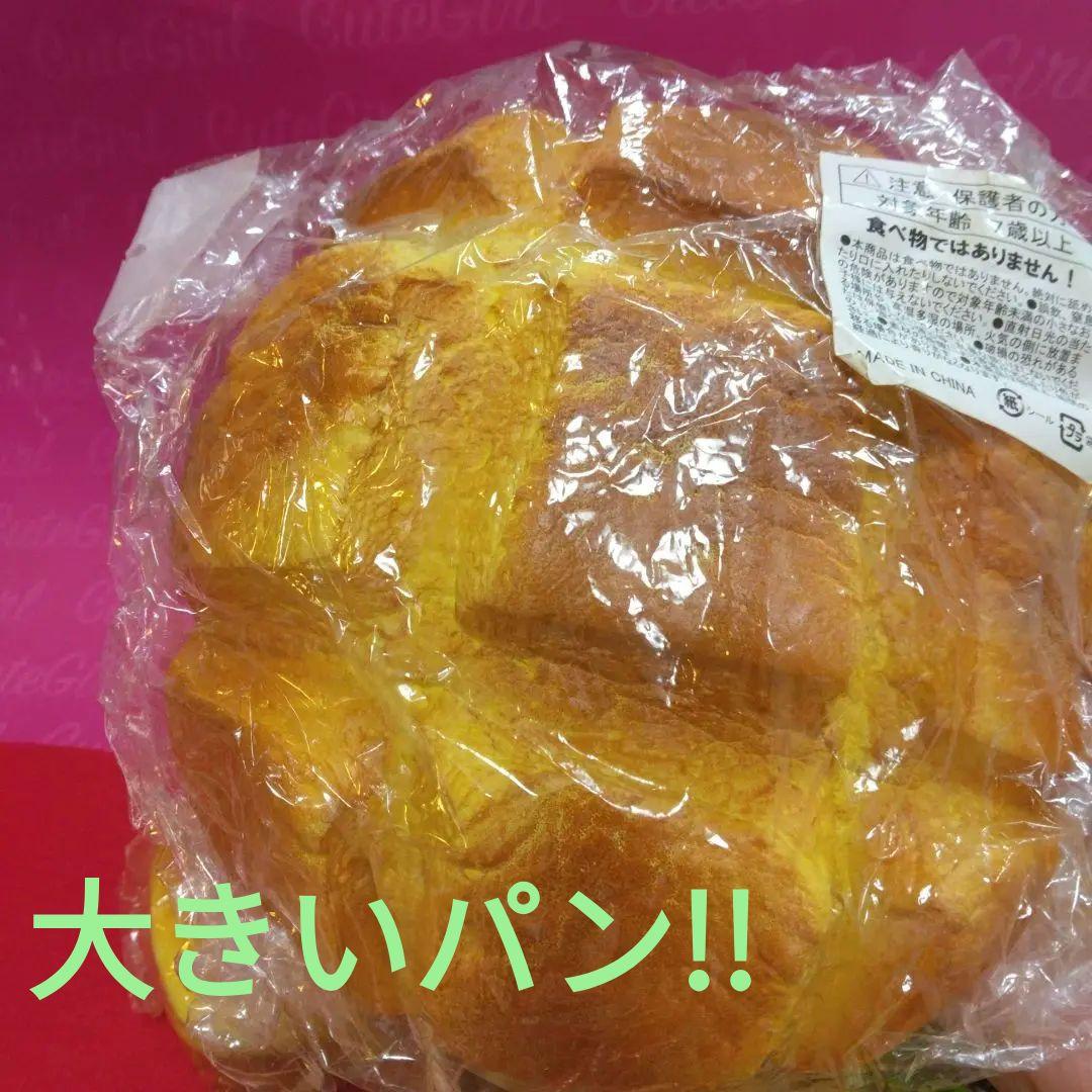 ❤激レアスクイーズ大量セット❤