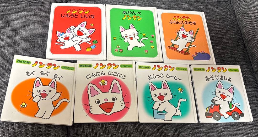 絵本　セット　児童書　0歳1歳2歳3歳　音のなる絵本　まとめ売り　アンパンマン