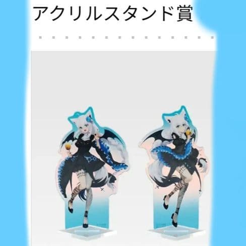 一番くじ ホロライブ 白上フブキ フィギュア 等9種 セミコンプセット