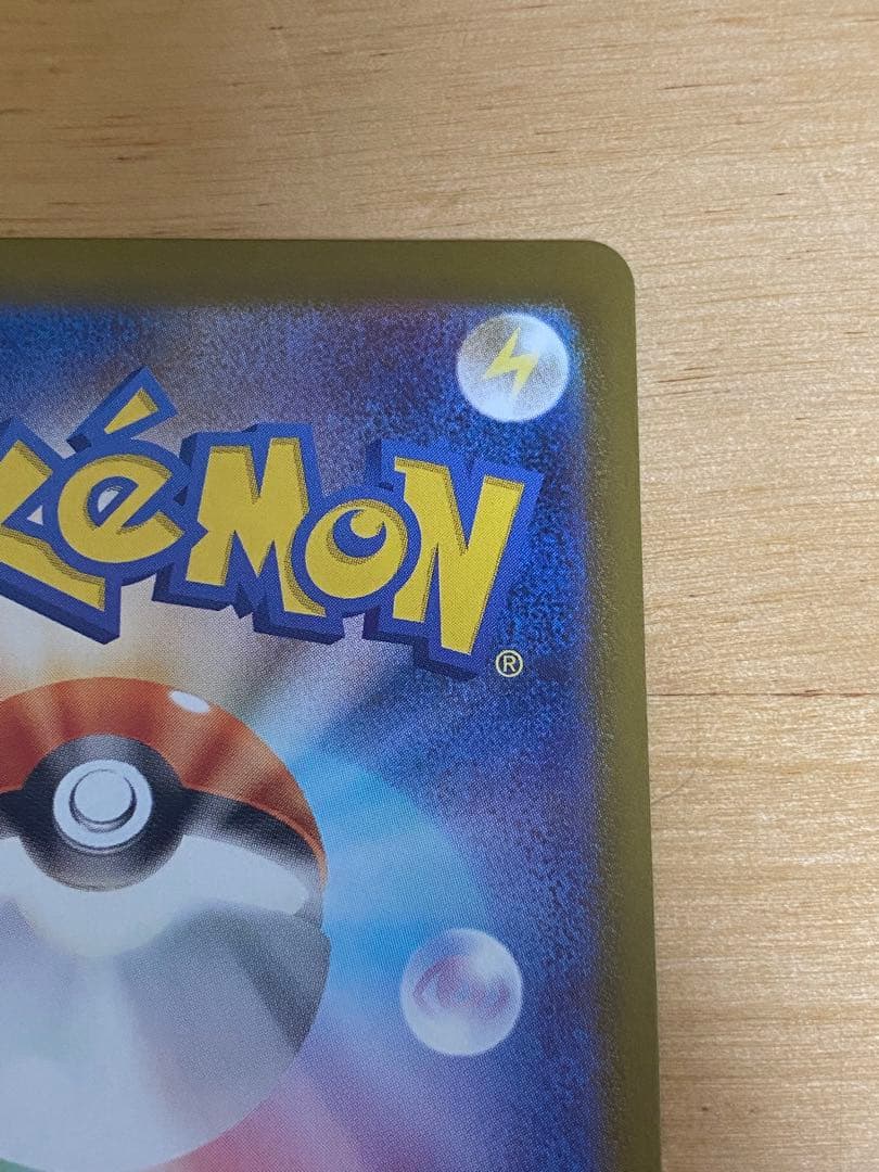 ポケモンカード インフェルX メガリザードンx ex mur 美品