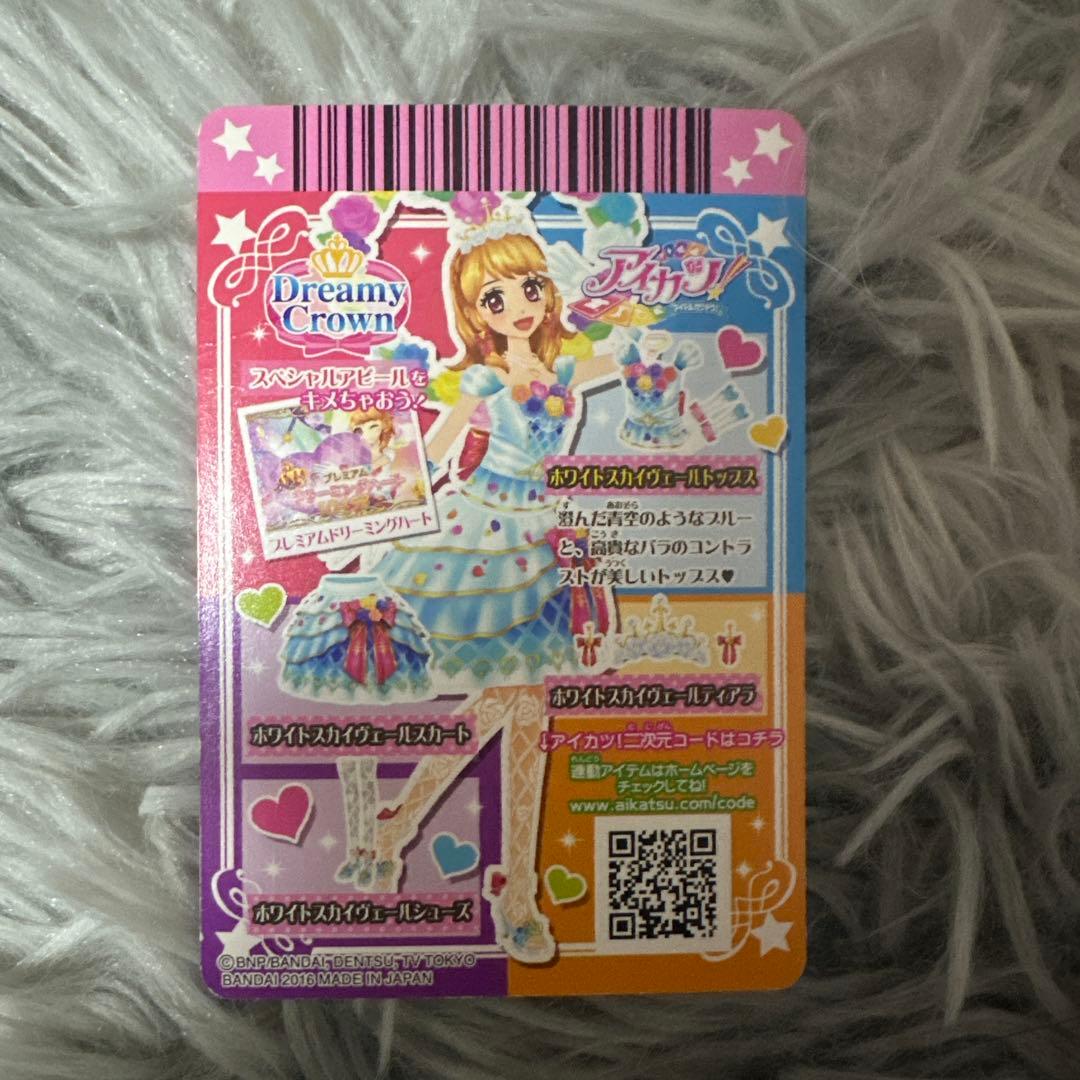 ホワイトスカイヴェールトップス