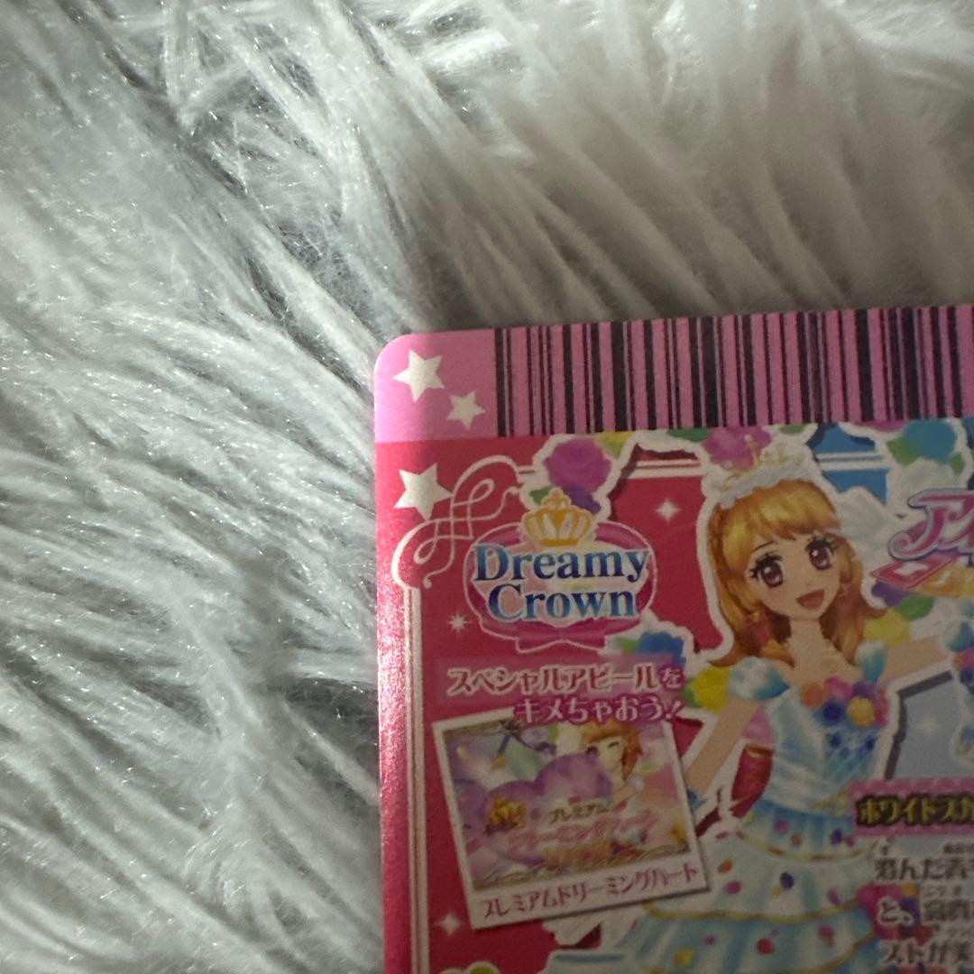 ホワイトスカイヴェールトップス