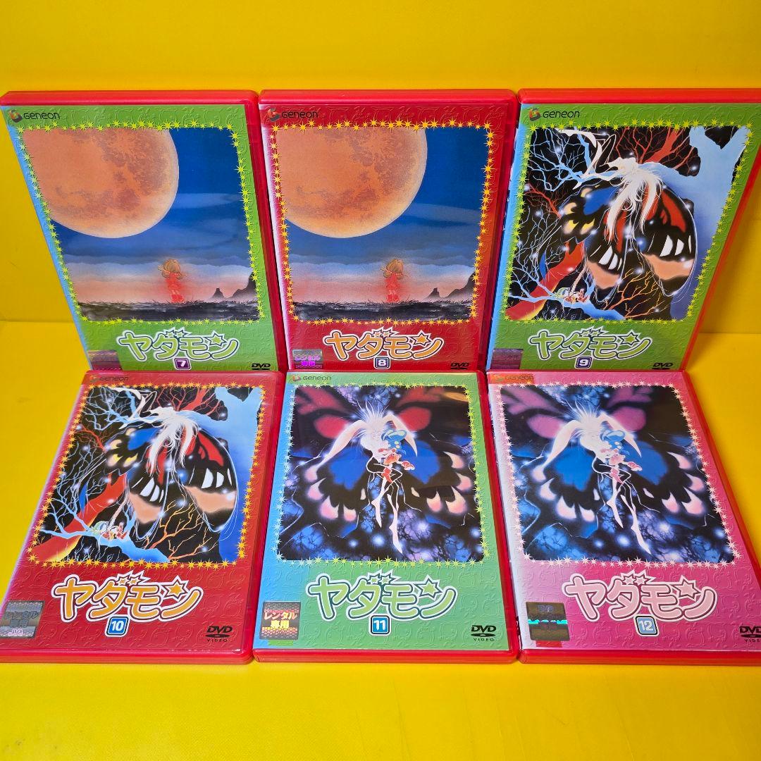 新品ケース交換済み　ヤダモン DVD全12巻完結セット