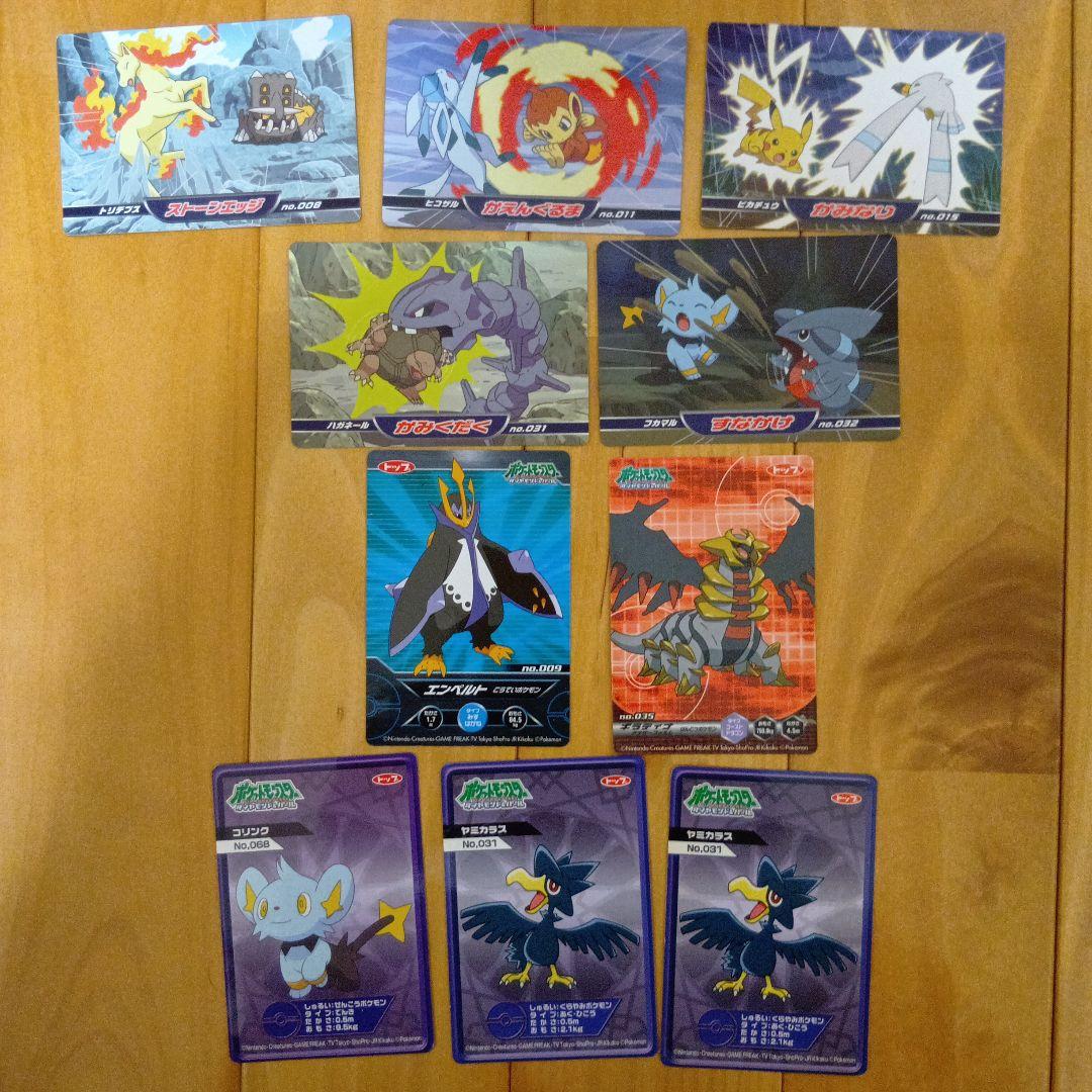 トップサンポケモンカード