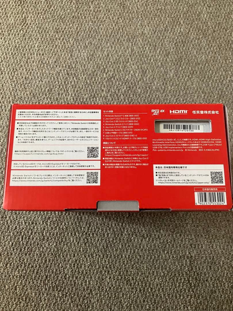Nintendo Switch 本体 (日本語専用)