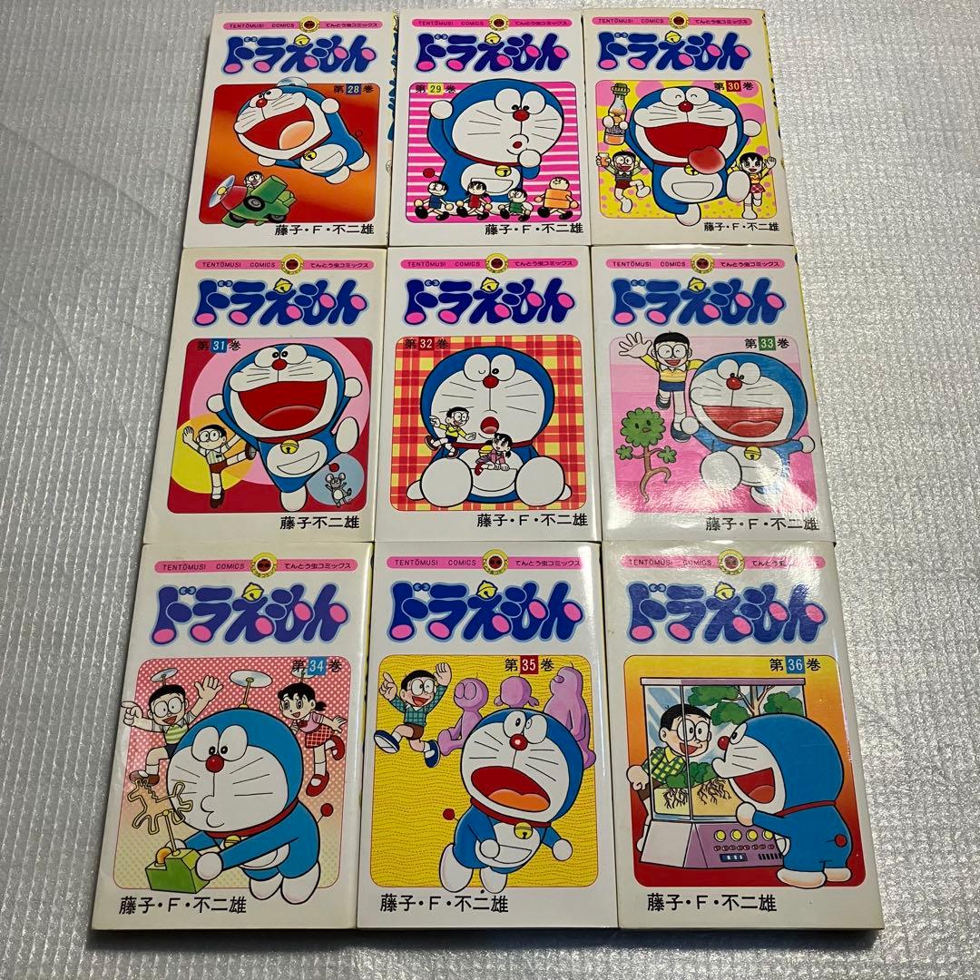 【レアな45冊セット】てんとう虫コミックス　ドラえもん　漫画　全巻