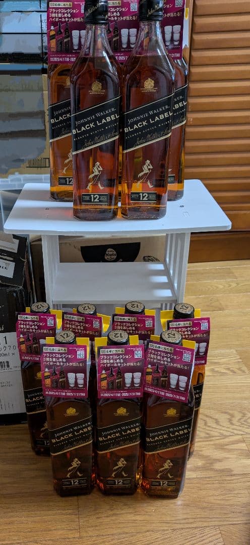 ジョニーウォーカー Black 12年（12本）お買得品