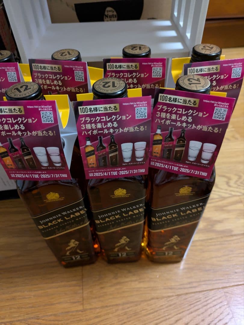 ジョニーウォーカー Black 12年（12本）お買得品