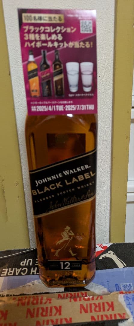 ジョニーウォーカー Black 12年（12本）お買得品