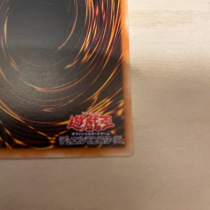 遊戯王 ブラック・マジシャン レリーフ 送料無料