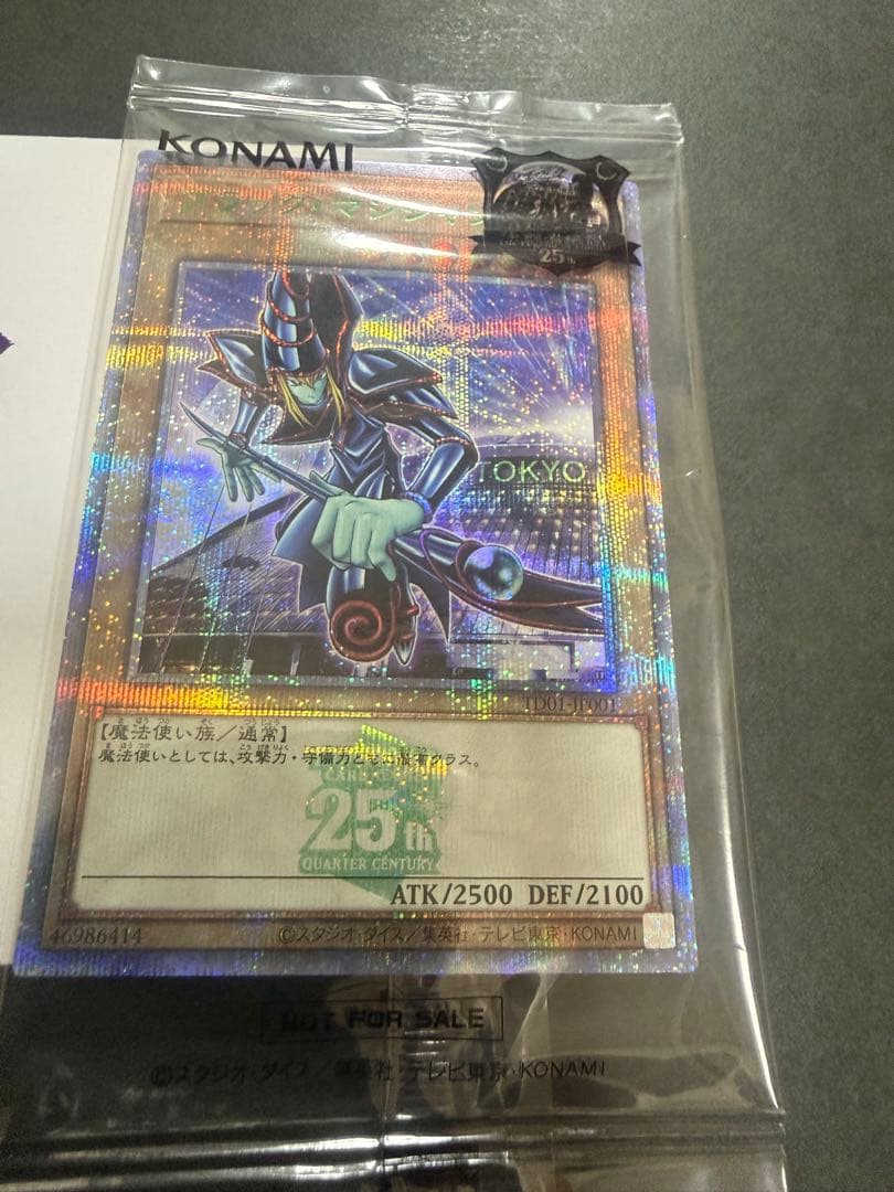 遊戯王　プロモ