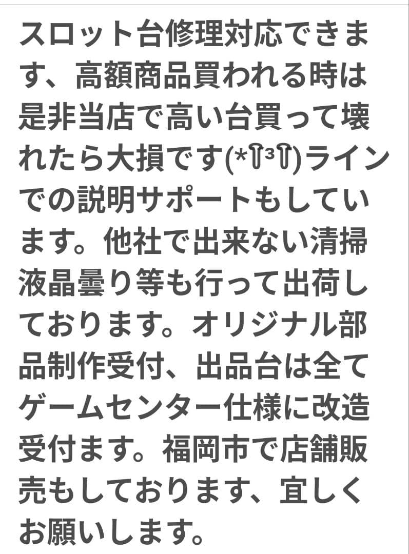 パチスロ実機 スーパーブラックジャック スマスロユニット付⑦