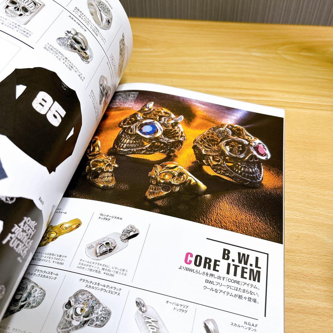 ■入手困難 3点セット■ シルバーアクセサリー 雑誌