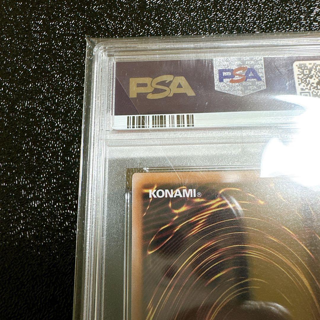 【PSA10】遊戯王　白き乙女　クオシク　25th