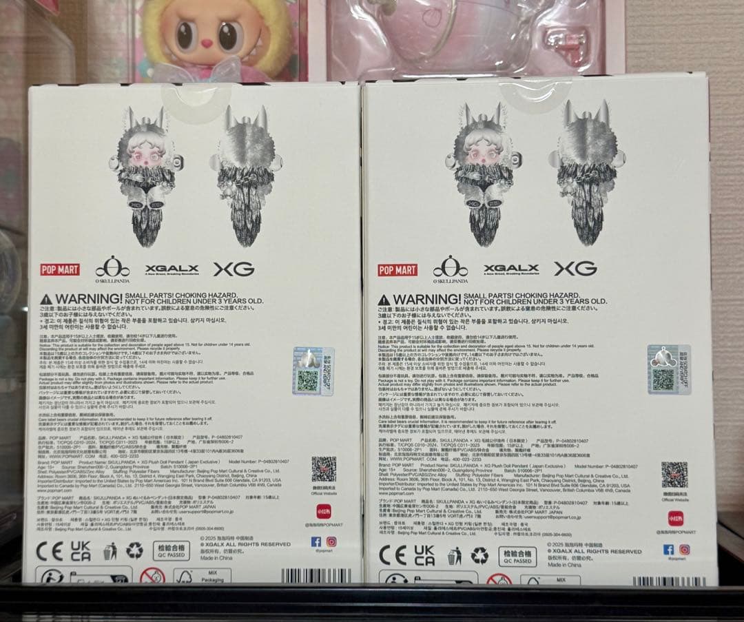 ご*油様 POPMART SKULLPANDA XG スカルパンダ ぬいぐるみペ