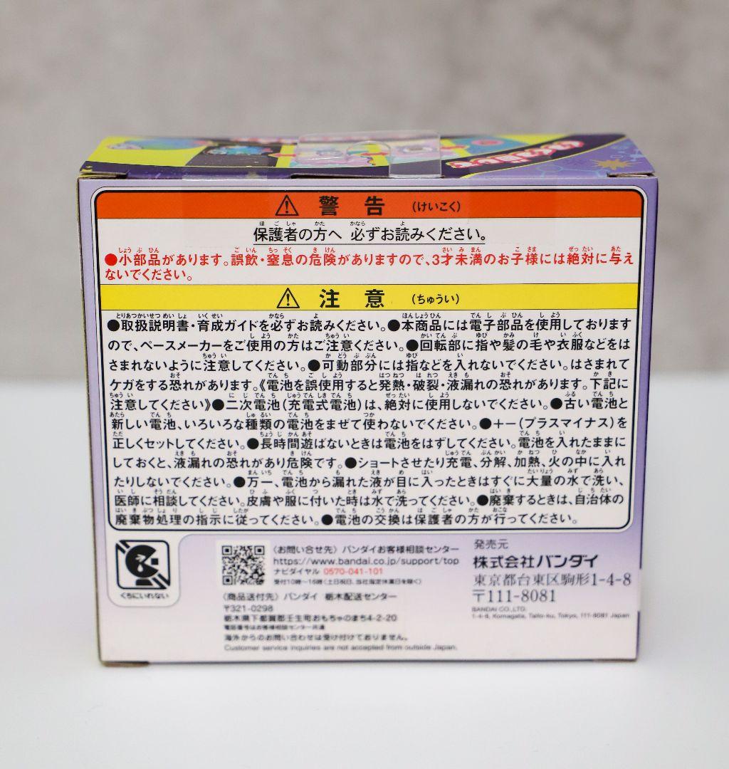 ［未使用未開封］たまごっち パラダイス パープル Purple Sky