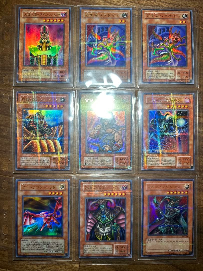 M*a様 遊戯王 初期カード まとめ売り 美品多数①