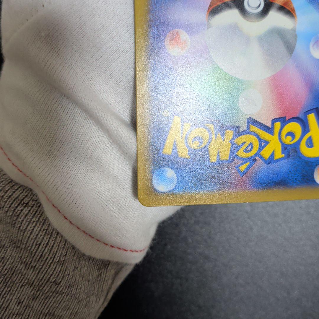 K*e様 メガドリームex　メガゲンガーex SARおまけ＋12枚