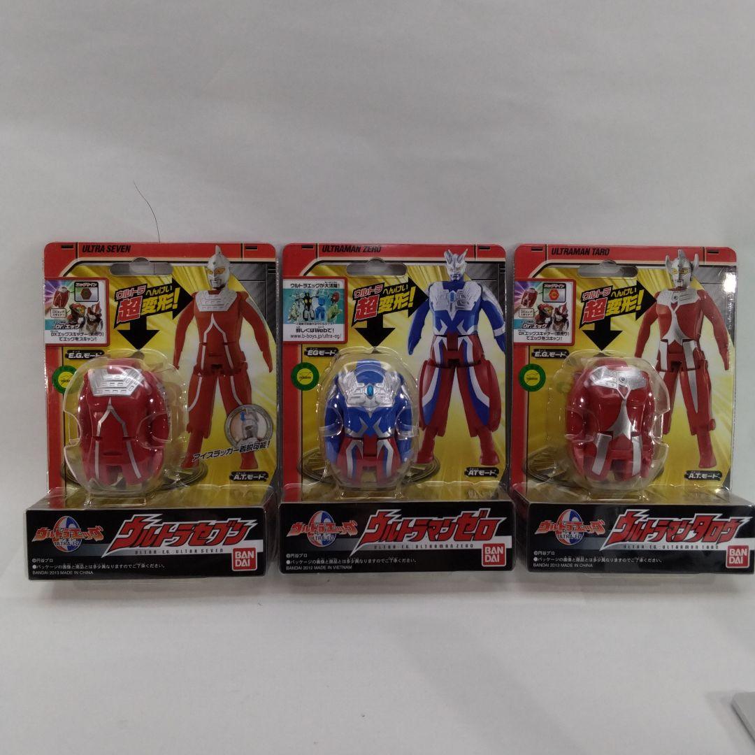 ウルトラエッグ