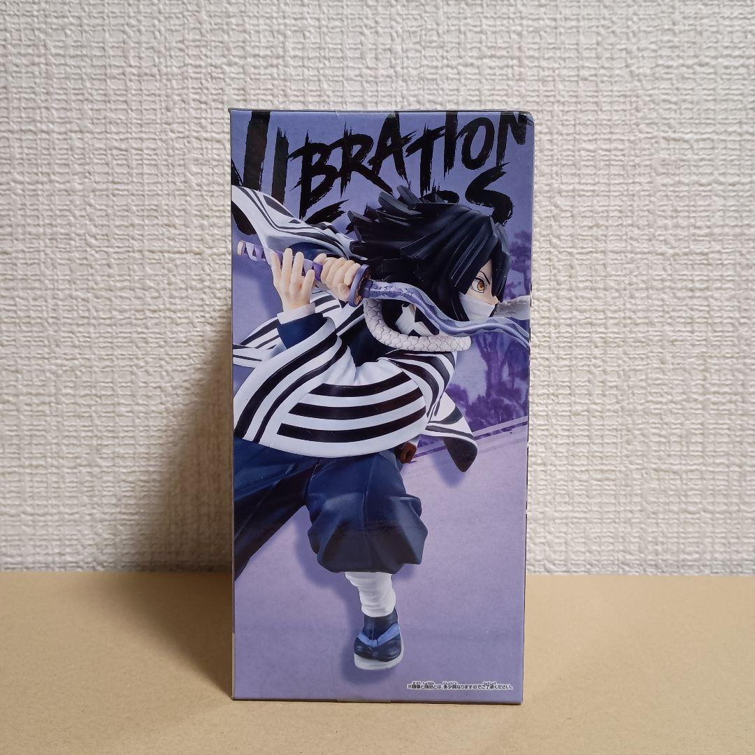 鬼滅の刃　バイブレーションスターズ 　伊黒小芭内　5体セット！