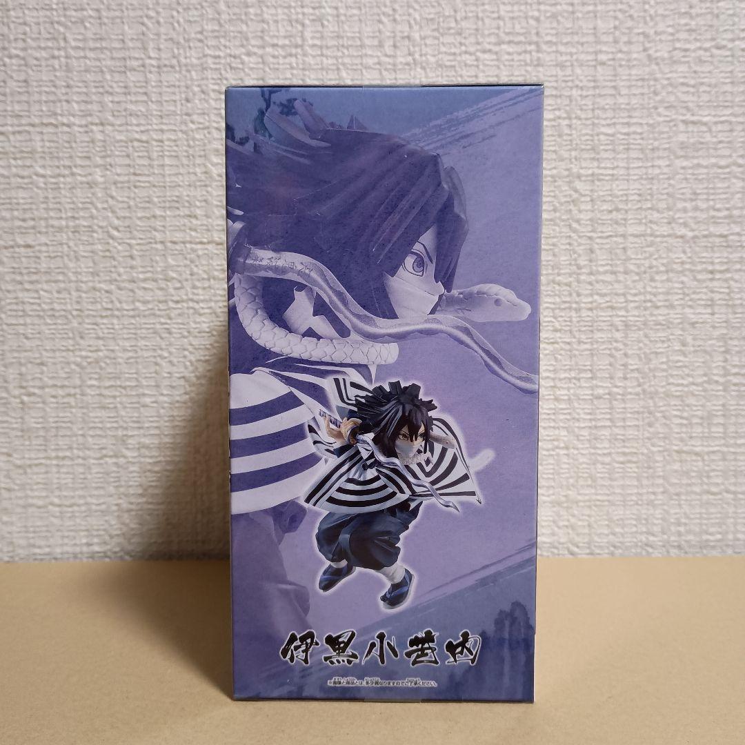 鬼滅の刃　バイブレーションスターズ 　伊黒小芭内　5体セット！