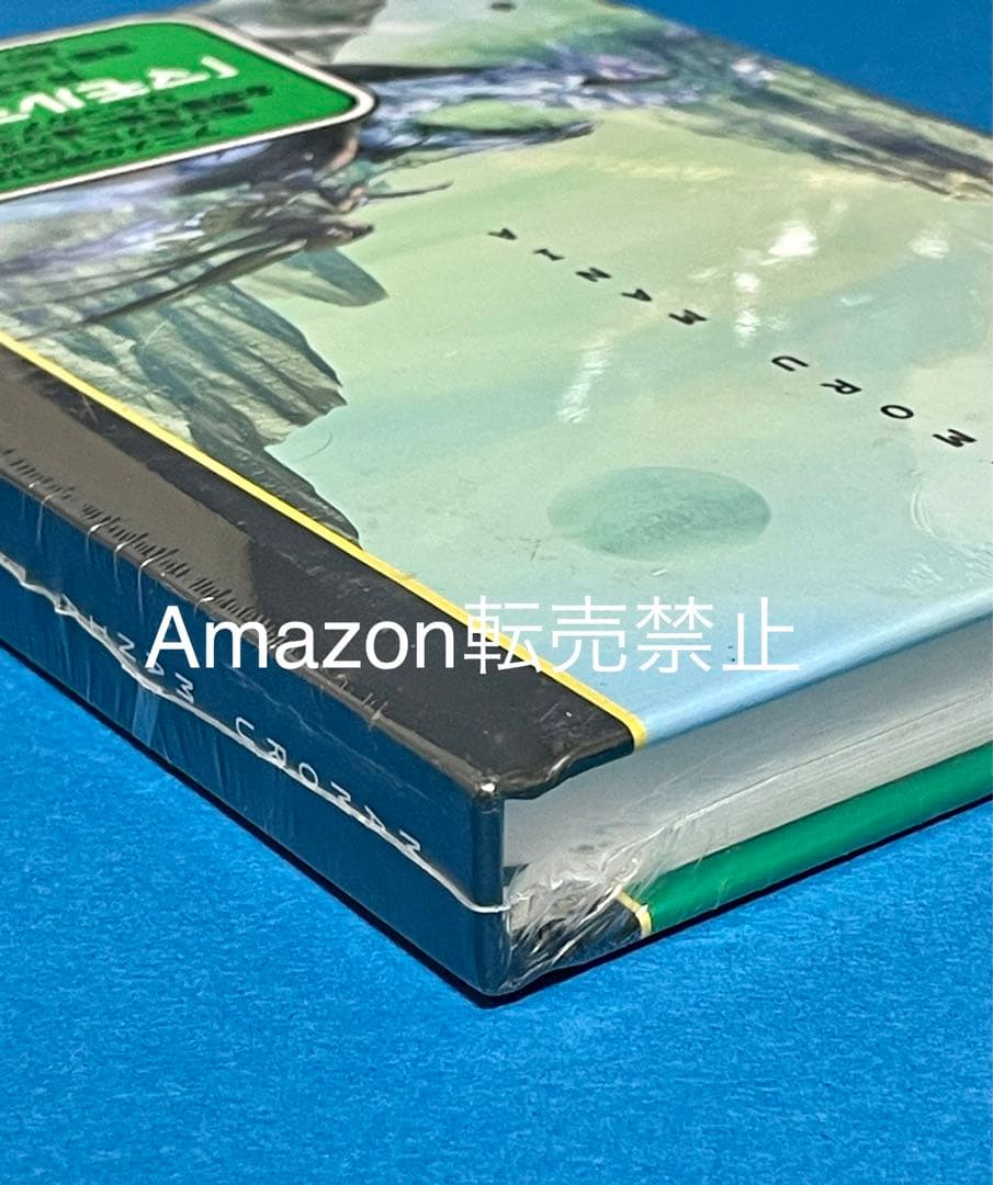 ★激レア『マモルマニア』永野護　ファイブスター物語　1980年代　新品未開封品