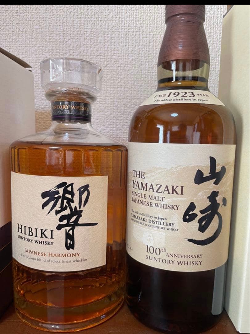 サントリー山崎、響2本セット