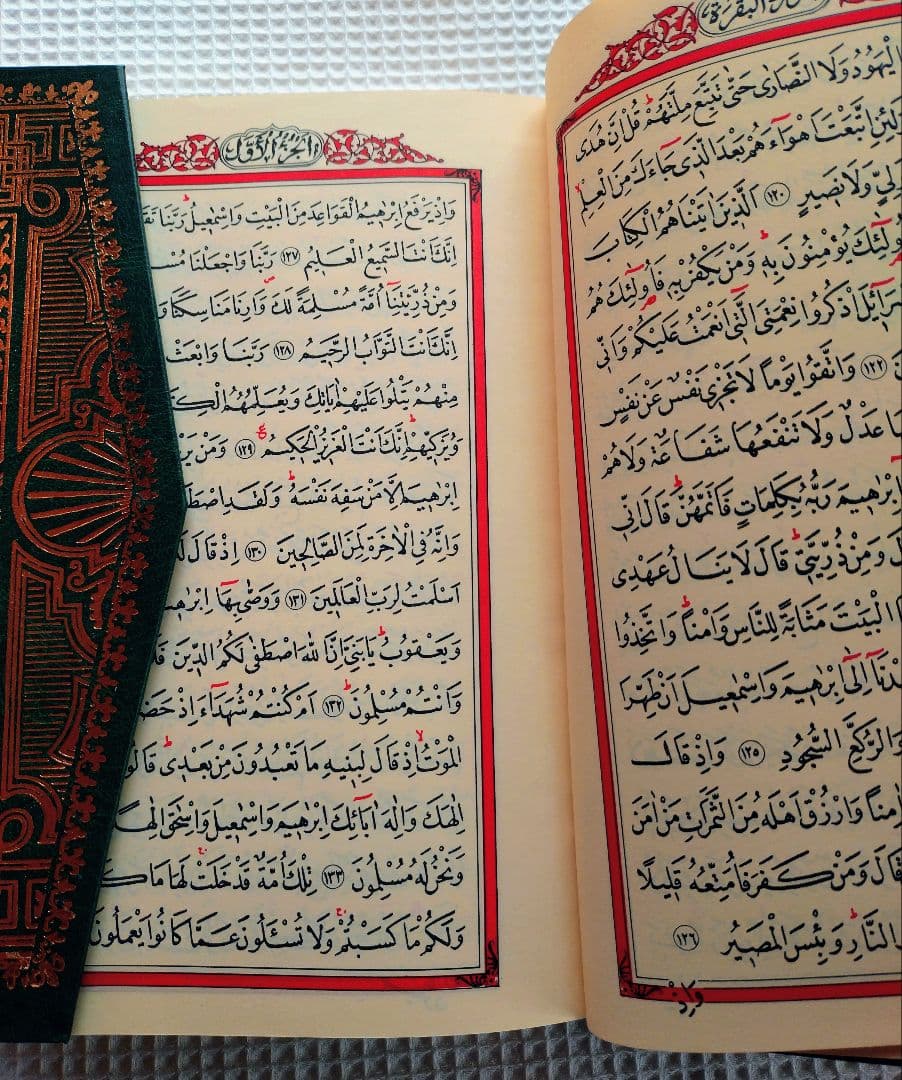 コーラン　アラビア語原本　書道家 ハーフィズ・オスマン　Hafız Osman.