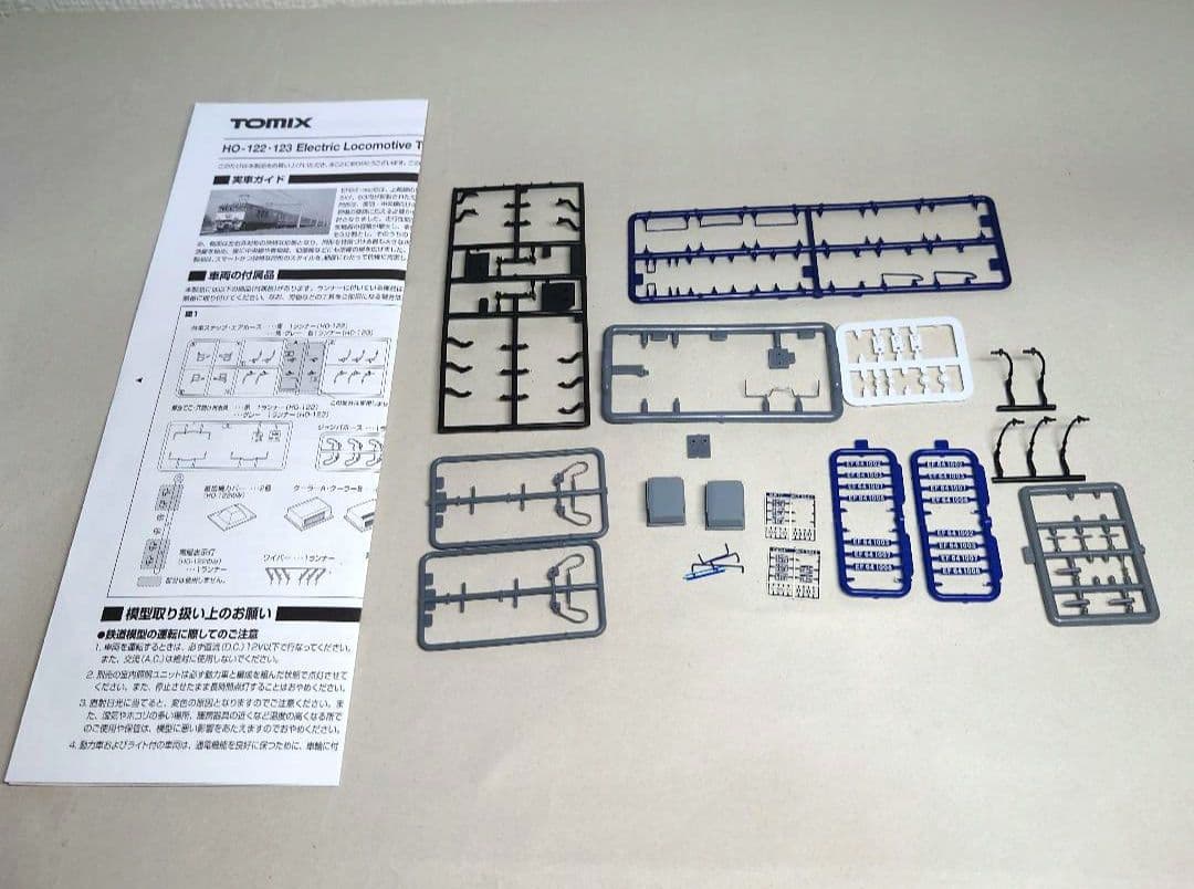 トミックス　HO-123 EF64-1000　JR貨物更新車