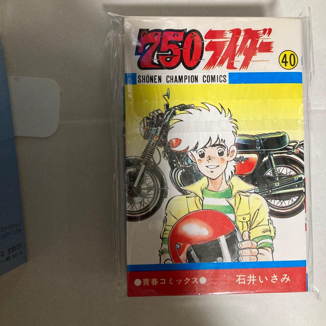 750ライダー 37巻・39巻・40巻・42巻・49巻・50巻6冊セット匿名配送