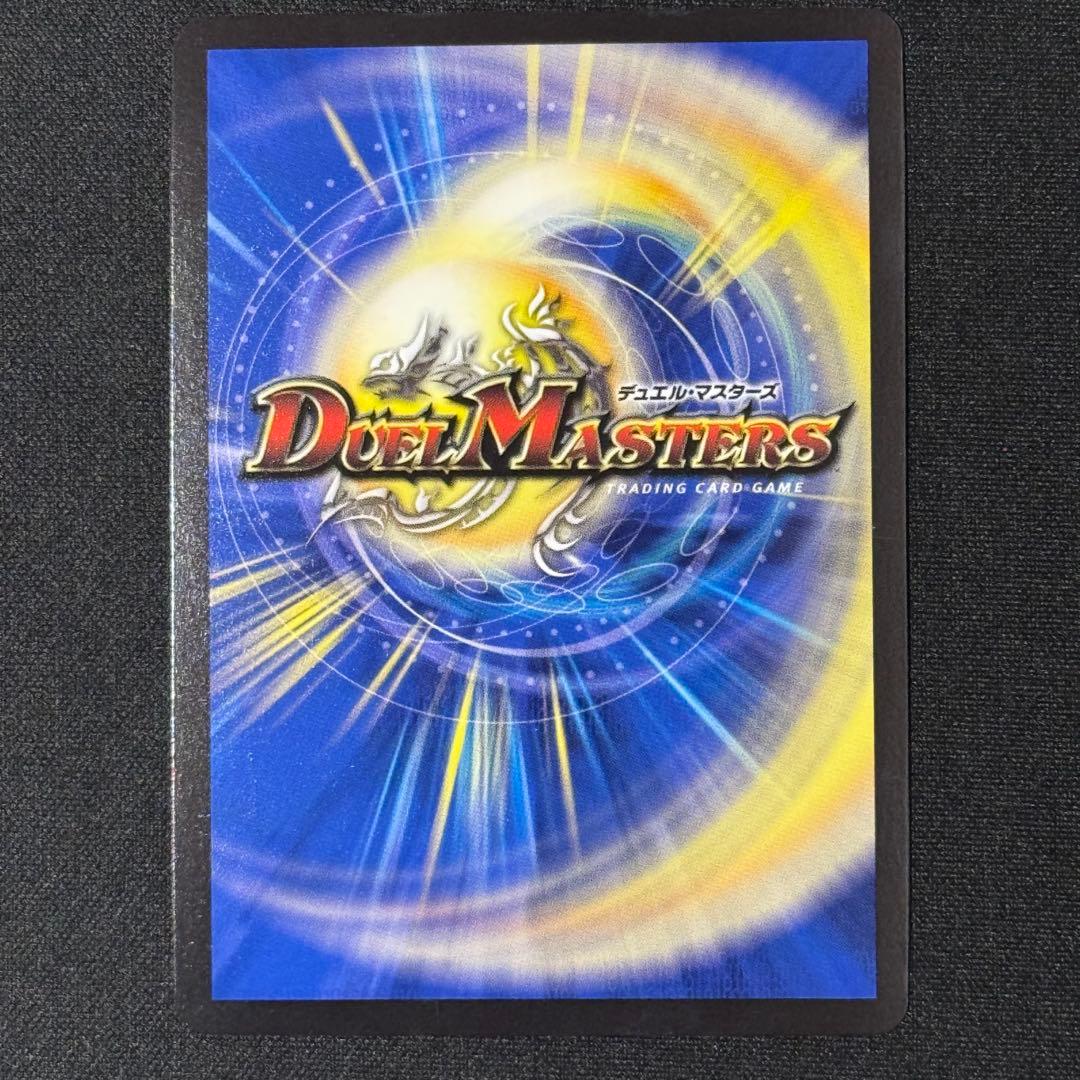 龍素記号wD サイクルぺディア 金トレジャー SR SP2/SP5