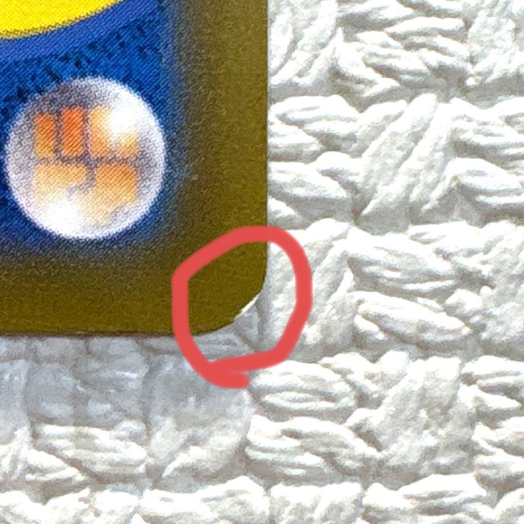 【値上げ予定】ピカチュウex SAR SV8 超電ブレイカー 132/106