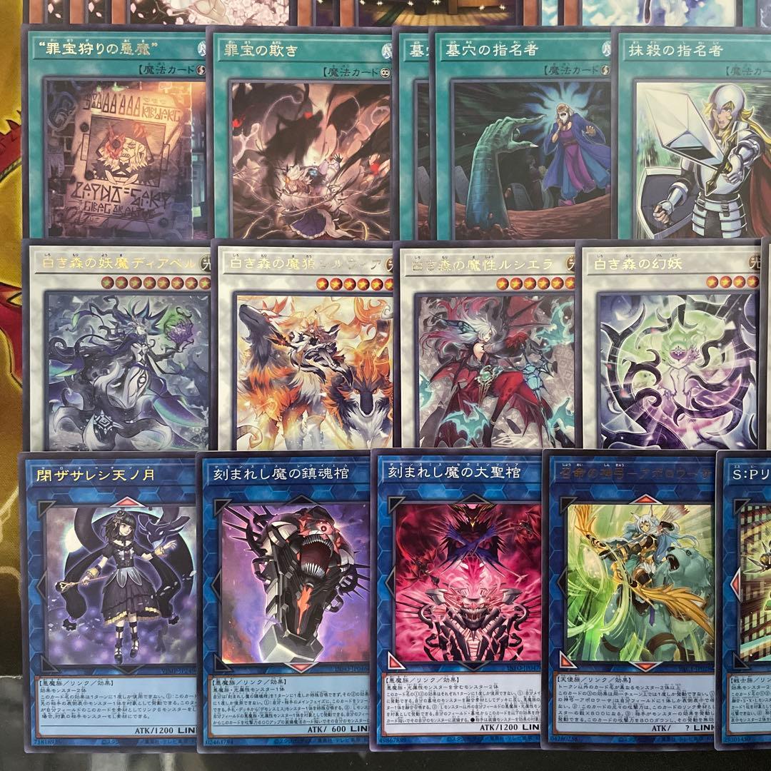 優勝構築 白き森デモンスミスデッキ デモンスミス リゼット ラクリモーサ