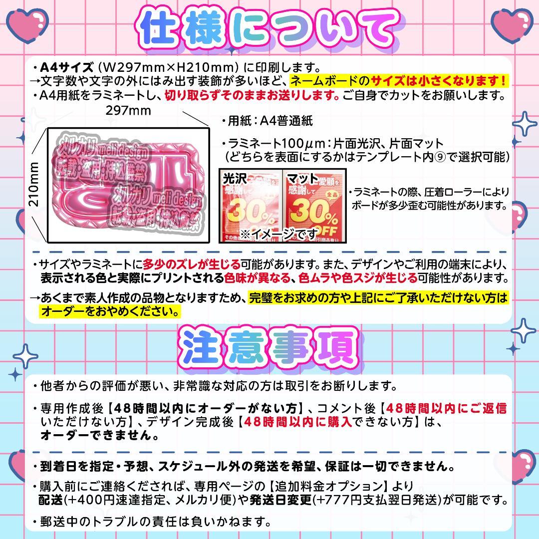 ⑅⸜✦♡✧ネームボード ネムボ オーダー⑅໒꒱ペンサボード ファンサ♡✧♡ aa