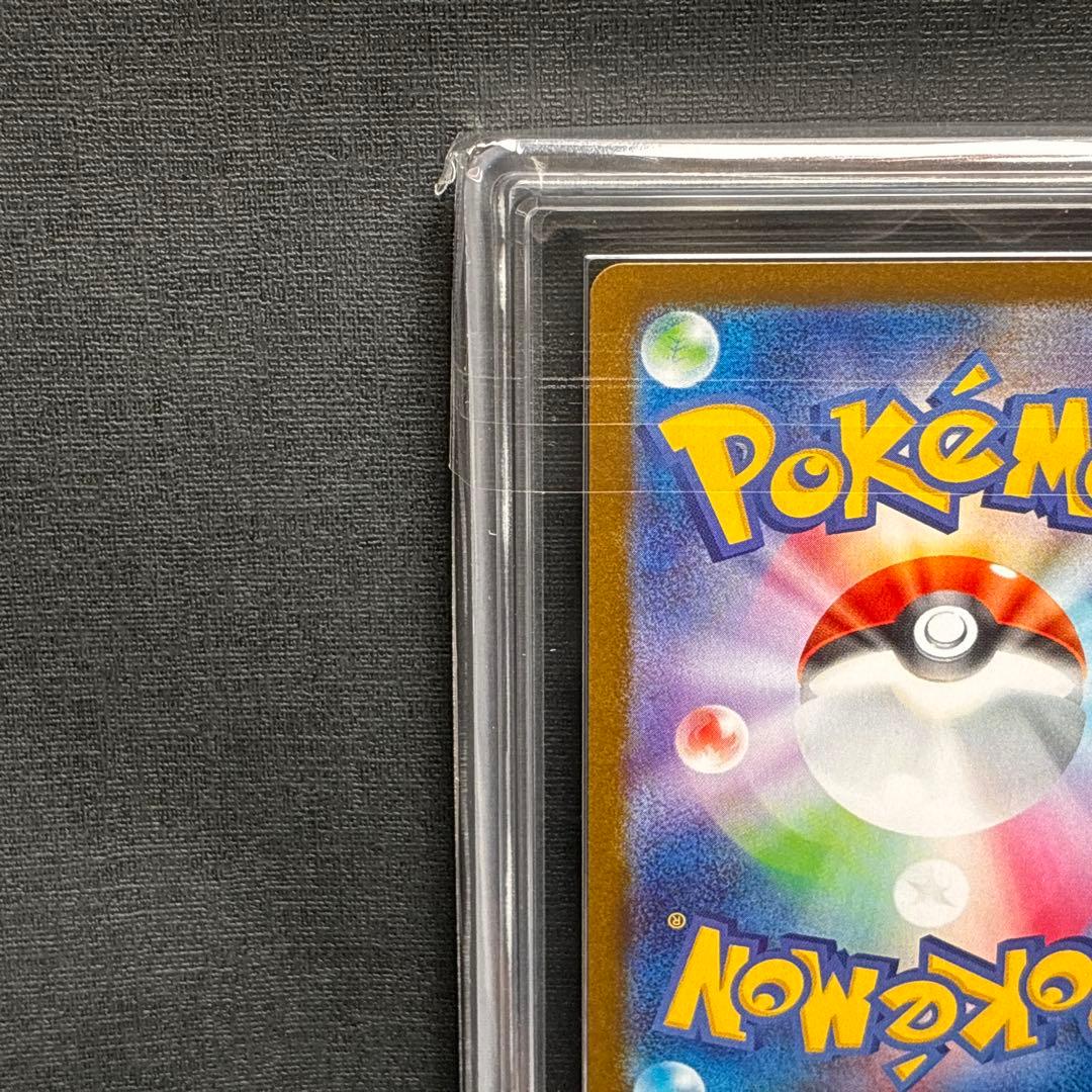 ARS10+ ブラッキーex SAR 鑑定書 Umbreon 217