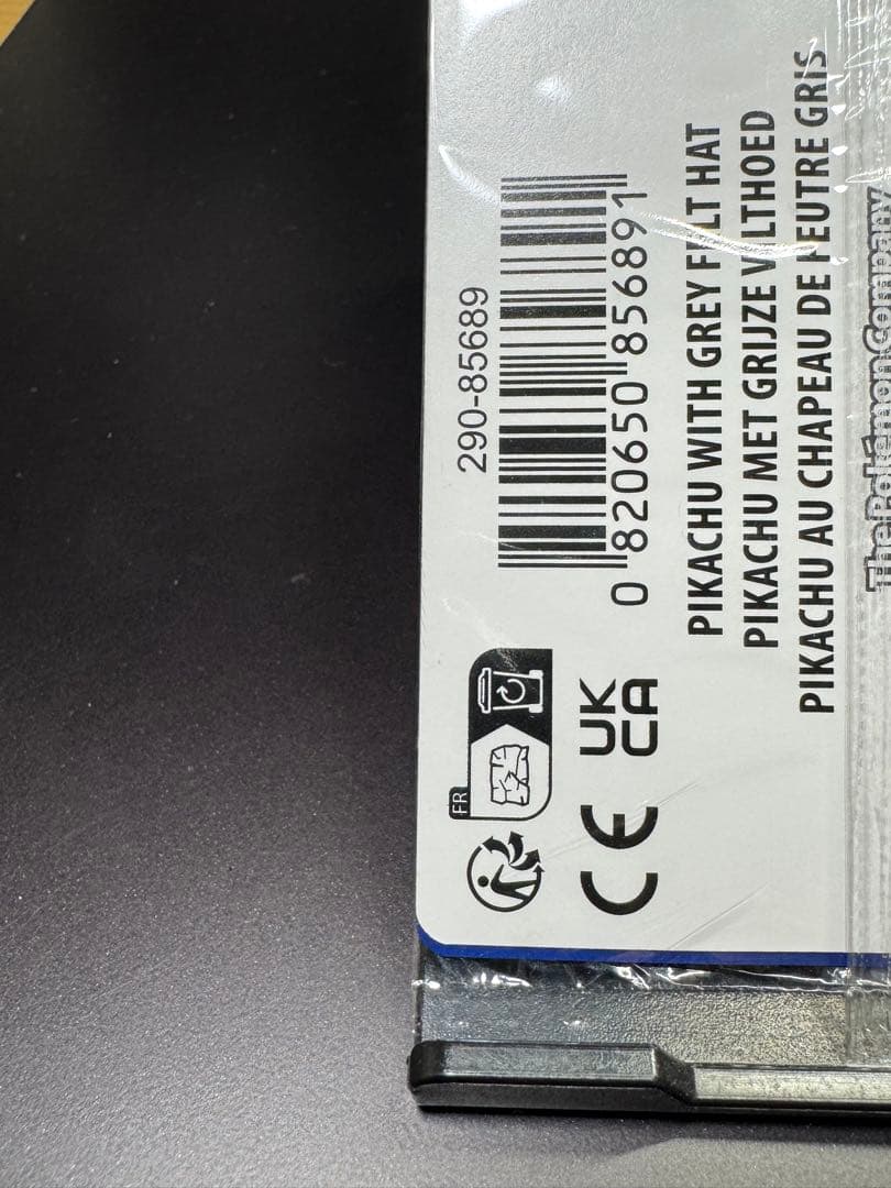 ゴッホピカチュウ　SVPEN 085 プロモ　新品未開封