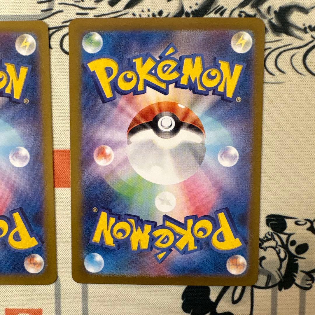 ポケモンカード　151 ピカチュウar 3枚セット