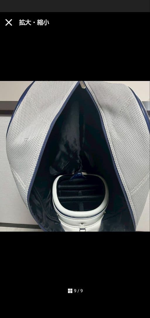 Titleist タイトリスト ツアーモデル キャディバッグ 9.5型