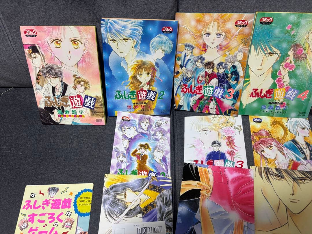 ふしぎ遊戯 CDブック　6枚セット 激レア