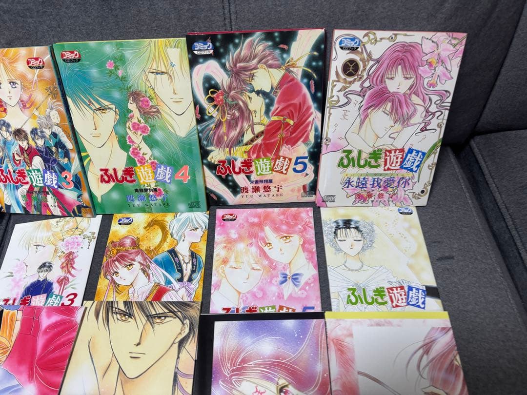 ふしぎ遊戯 CDブック　6枚セット 激レア