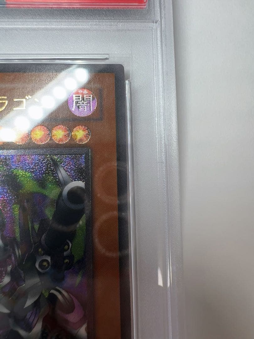 リボルバー・ドラゴン　レリーフ　psa10 遊戯王